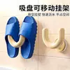 Estante para Chanclas de Baño Tipo Ventosa en Forma de U Montaje en Pared Sin Taladro Solo para Baño Colgador Drenante Gancho de Estante de Almacenamiento