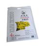 Papel de dibujo Shuangbao 4k100g120g papel para gouache acuarela papel de pintura 8k150g200g blanco amarillento cuaderno de bocetos
