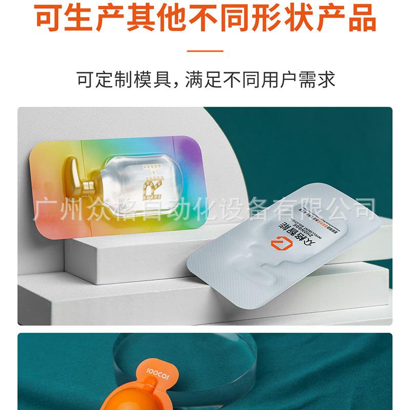 双对标 (13).png