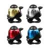 Accesorios de Timbre de Colores para Patinete Eléctrico, Timbre Retro de Colores Ajustable Universal para Bicicletas, Equipo de Ciclismo