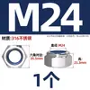 Tuerca de seguridad de acero inoxidable 304 negra, tapa hexagonal de nylon anti-deslizante para tornillo M4M5M6M8M10