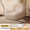 Sofá Perezoso Dormible Acostado Individual Pequeño Sofá Tatami Perrera Humana Reclinable Silla Puff Silla de Sofá Respaldo Silla