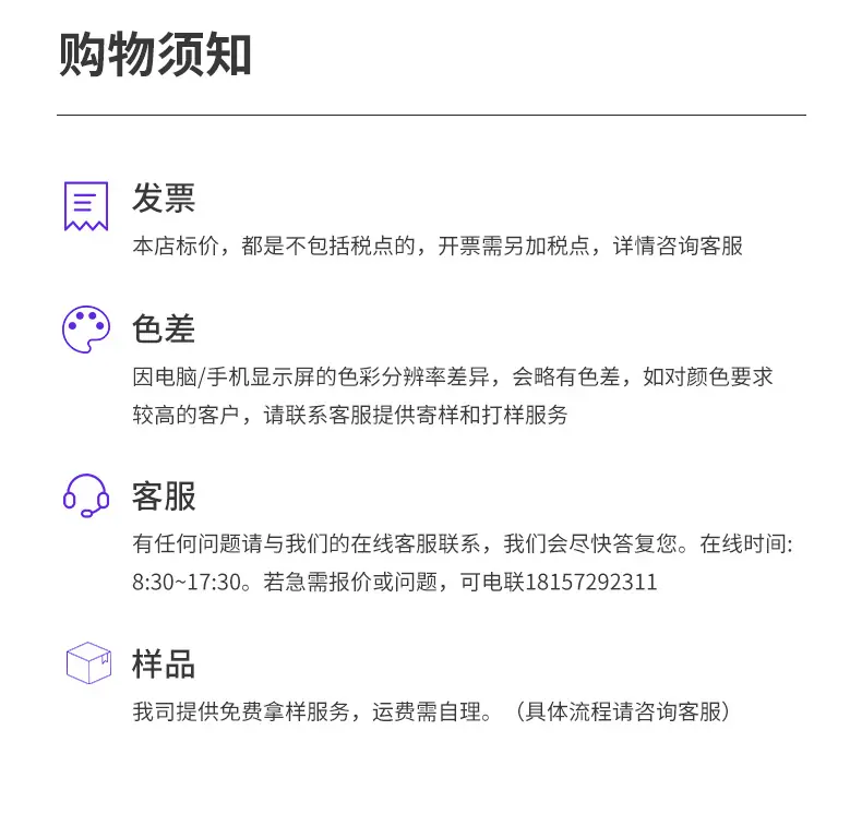 详情1103-3_14