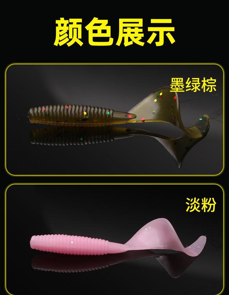 鱼饵42_11.jpg