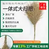 Vassoura de bambu vassoura grande vassoura grande antiga para rua vassoura de pátio externa oficina de fábrica vassoura de terra vassoura pequena