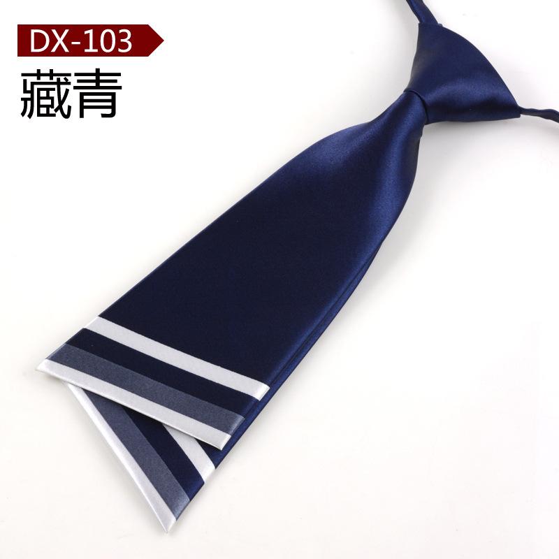 DX-103