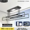 Venta Directa de Fábrica Barra para Secar Ropa Telescópica Reforzada de Doble Corte con Control Remoto para Balcón de Casa, Controlada por Voz Inteligente
