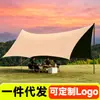 Toldo de barraca de camping com proteção solar preta, barraca octogonal dobrável para exterior em forma de borboleta, espessa