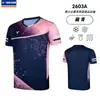 26 Uniformes de Bádminton Victory para Hombres y Mujeres, Ropa Deportiva de Secado Rápido, Camisetas de Competición de Manga Corta, Uniformes de Equipo de Entrenamiento, Personalizables con Texto