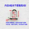 Bolsa de accesorios para bolsa de ferretería DIY con gancho llavero tornillo en forma de D hebilla de herradura latón puro acero inoxidable hebilla en forma de U