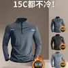 Ropa de Entrenamiento Media Cremallera para Hombre, Cálida con Forro de Forro Polar, Secado Rápido, Manga Larga, Top para Correr Otoño e Invierno, Camiseta Deportiva para Fitness