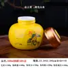 Frasco Redondo Sellado de Cerámica Botella de Miel Tapa de Silicona Antifugas Frasco Zui para Cremas Antihumedad Frasco para Té Botella de Celadón Tapa de Rosca Botella de Empaque