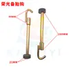Adequado para Wuling/Hongguang/Rongguang S/Parafuso Gancho de Pneu Sobressalente/Gancho de Pneu Traseiro/Gancho de Pneu Sobressalente