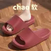 Pantuflas con Textura de Cuero para Hombres y Mujeres, Verano para el Hogar Baño Secado Rápido Antideslizantes Amigables con Parejas Amigables con la Piel Pantuflas de Eva