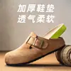 Nuevos zapatos Birkenstock de moda casual para aumentar la altura para todas las estaciones, cómodos, transpirables, de suela suave, superficie suave, zapatos para el día a día para hombres