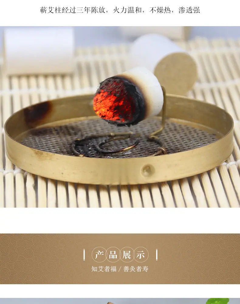 艾柱详情页_11.jpg