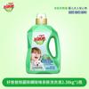Liby Buen Papá Amigable con la Piel Líquido de Aromaterapia Líquido Antibacteriano, Acaricida y Desodorizante Embotellado Detergente para Ropa No Irritante Lote Genuino