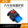Te Qianjin Suministros 1-2203771-1 Conector Conectores en Stock