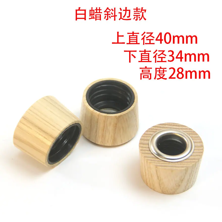 28牙白蜡斜边.jpg