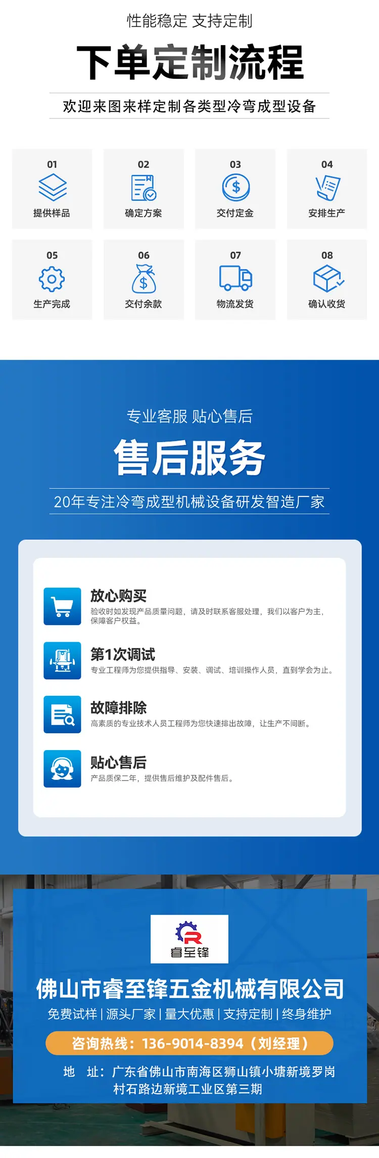 750详情图片_08