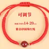 Pulsera Roja de Buena Suerte y Prosperidad para el Año del Caballo, Pulsera Roja Tejida a Mano DIY con Cuerda Roja y Perla Redonda de la Fortuna