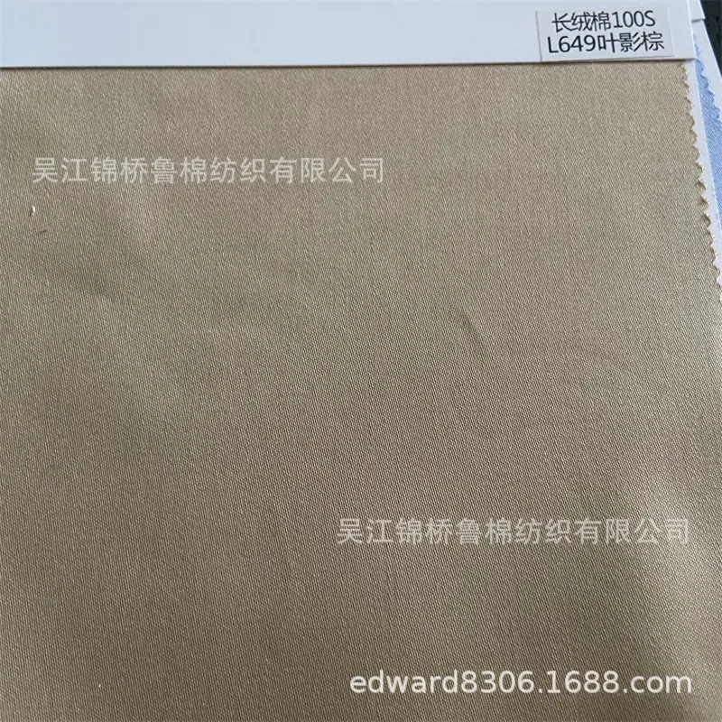 宽幅贡缎100支-4-L649叶影棕