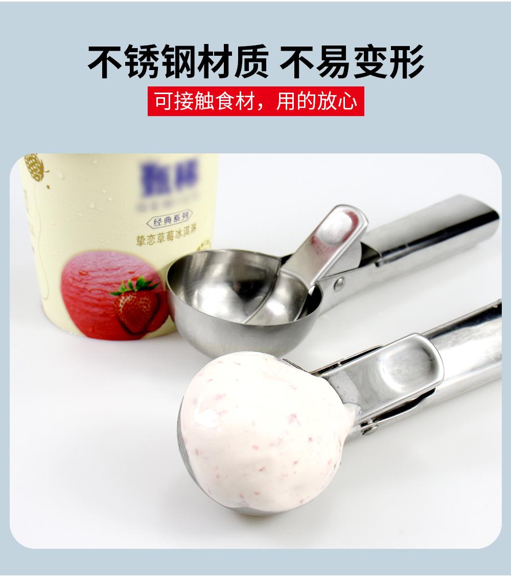 详情页_04.png