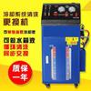 Máquina de substituição de anticongelante, máquina de limpeza de tanque de água de carro, sistema de refrigeração, máquina de substituição de limpeza sem desmontagem, vendas diretas da fábrica