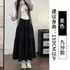 Falda de pastel blanca para mujer, nuevo estilo de verano, falda midi de cintura alta en línea A, falda de paraguas, adelgazante para figuras petite, falda de ballet de media longitud