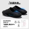 Pantuflas de Exterior para Hombre Jialiya 2025 Nuevo Verano Antideslizantes Resistentes al Olor Deportivas Sandalias de Suela Gruesa que Aumentan la Altura