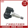 El sensor de presión de neumáticos 52933-2J100 es adecuado para el sensor de monitoreo de presión de neumáticos Hyundai Kia Sorrento