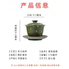 Gaiwan de Argila Roxa Yixing com Design de Lótus, Conjunto de Chá Kung Fu Estilo Retro Chinês, Conjunto Gaiwan de Três Peças, Tigela de Chá Resistente ao Calor Atacado