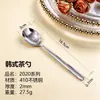 Juego de Vajilla Portátil de Acero Inoxidable 304 Transfronterizo Coreano para Comida Occidental, Hogar, Hotel: Cuchillo para Steak, Tenedor, Cuchara y Tenedor