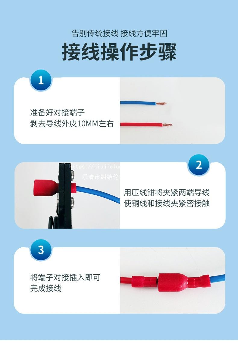 预绝缘插簧详情页_08.jpg