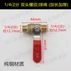 Accesorios para Compresor de Aire Juego Completo Válvula de Drenaje Engrosada Tanque de Aire Tapón de Purga Interruptor de Tornillo Recipiente a Presión