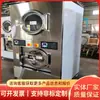 Fabricante de Lavadora para Minería Venta Directa Lavadora y Secadora Integrada de Gran Capacidad Lavadora para Minería Equipo de Lavado