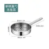 Escorredor Especial para Camarão Frio, Escumadeira de Aço Inoxidável com Furos Grandes, Ferramenta para Coar Gelatina Fria de Shaanxi, Ferramenta para Sopa de Bolinho de Peixe, Colher de Peixe para Macarrão Doméstica
