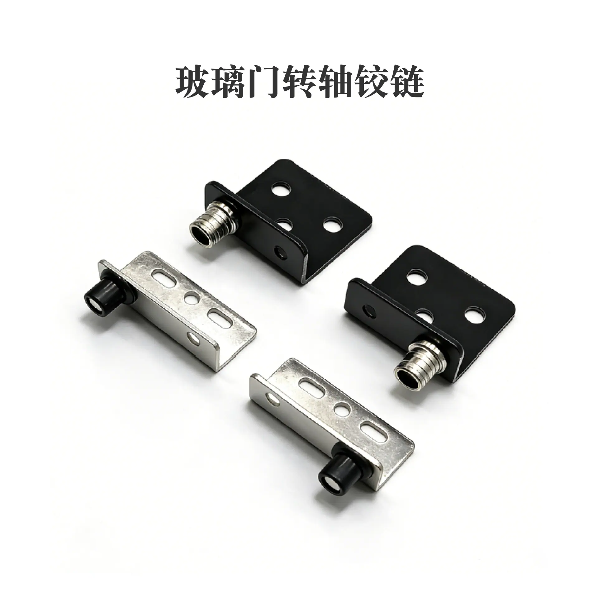 玻璃夹转轴铰链-15.jpg