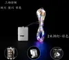 Fio de luz LED de cor quente fio de cobre três flashes decoração de bolo flor barra de luz colorida acessórios caixa de presente Luz de LED em fio