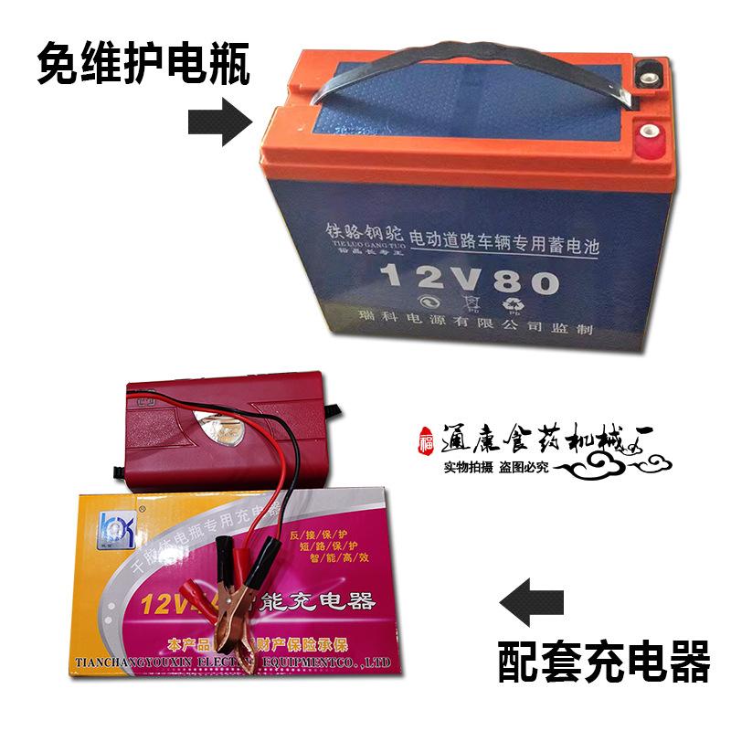 80A电瓶充电器.jpg