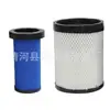 K2226Pu Filtro de Aire Elemento de Filtro de Aire es Adecuado para Autobús Escolar Yutong Minibús Autobús Escolar 1109 06938 Elemento de Filtro Jinlong