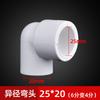 Liansu Ppr Blanco Recto/Codo/Tee 4 Puntos 20 25 32 Rosca Interna Dientes Externos Reductor Caja Tarjeta Wholesale