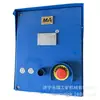 Caja de Control Programable a Prueba de Explosiones y de Seguridad Intrínseca Ping'an KaiCheng KXJ127, Caja de Control Principal PLC a Prueba de Explosiones