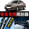 Adecuado para Limpiaparabrisas Dongfeng Nissan Sunshine Fábrica Original Tira de Goma sin Estructura Original 16 12 Escobillas Limpiaparabrisas Nissan
