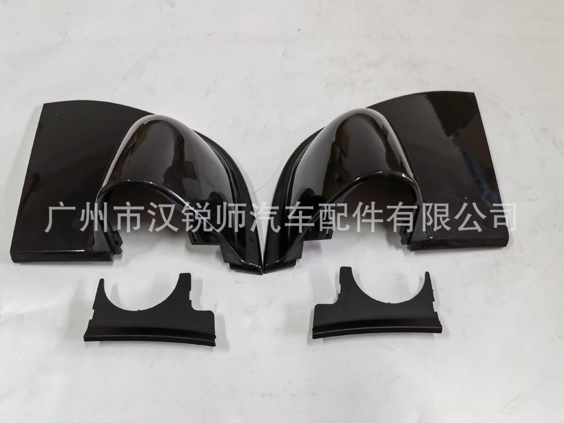canter 2005倒车镜底座小盖板黑色_1.jpg