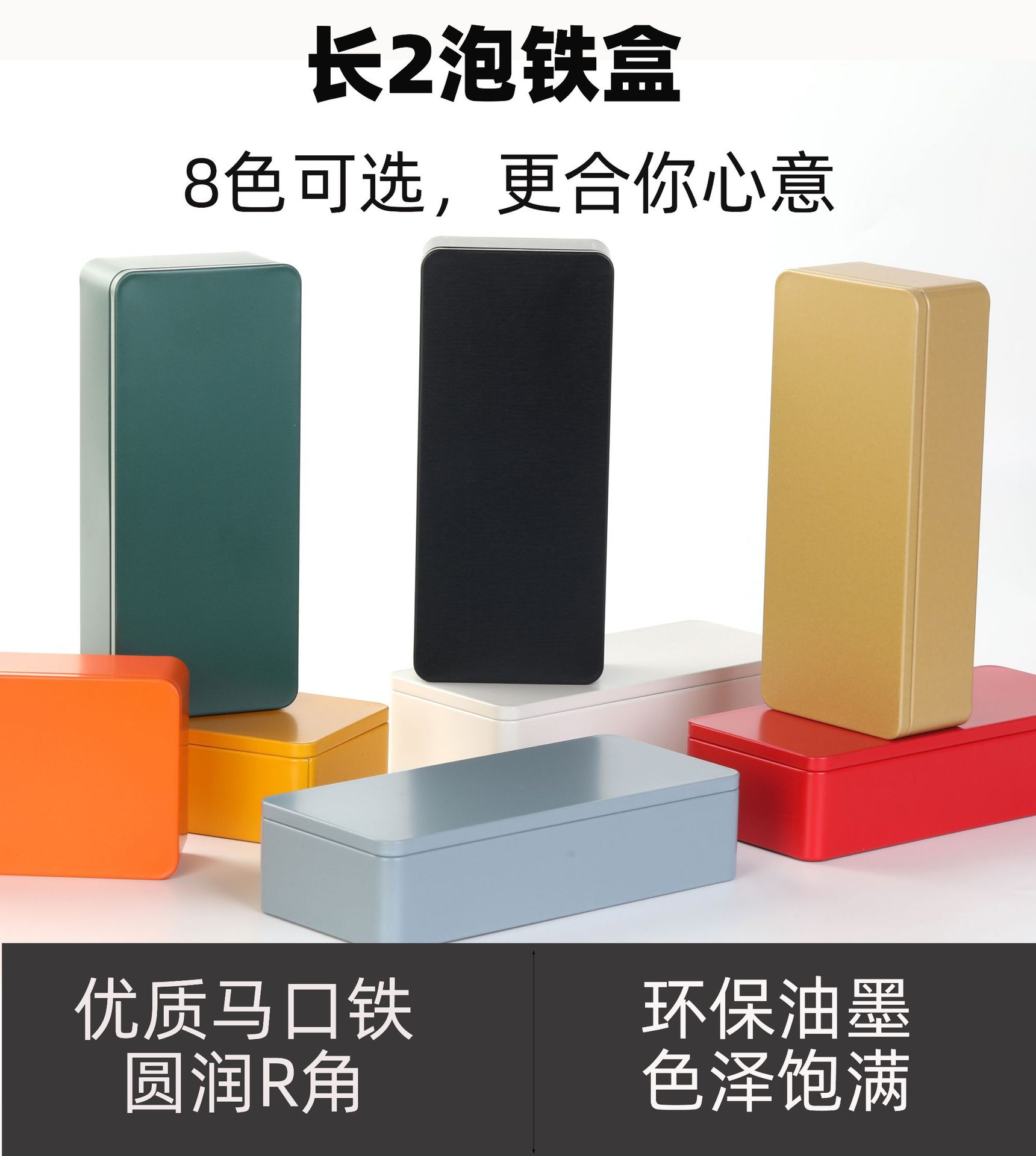 长2泡产品介绍.jpg