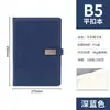 Cadernos A5 Atacado com Logo Personalizável, Cadernos de Escritório Espessos com Gravação, Cadernos Simples e Requintados com Capa de Couro PU