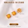 Banhado a cobre com ouro 24k contas espaçadoras de cera de abelha natural acessórios pulseira DIY colar pulseira de cordão com contas pequenas em formato de gota acessórios