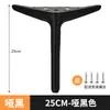 Patas de soporte metálicas para mueble de baño, patas de mesa, patas de sofá, patas de mesa de centro, patas de mueble, patas de mueble de baño, patas de mueble con cajones, patas de mesita de noche, elevadores de cama