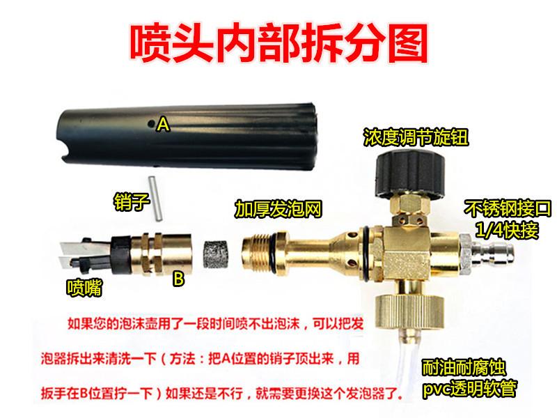 喷壶 (6).jpg